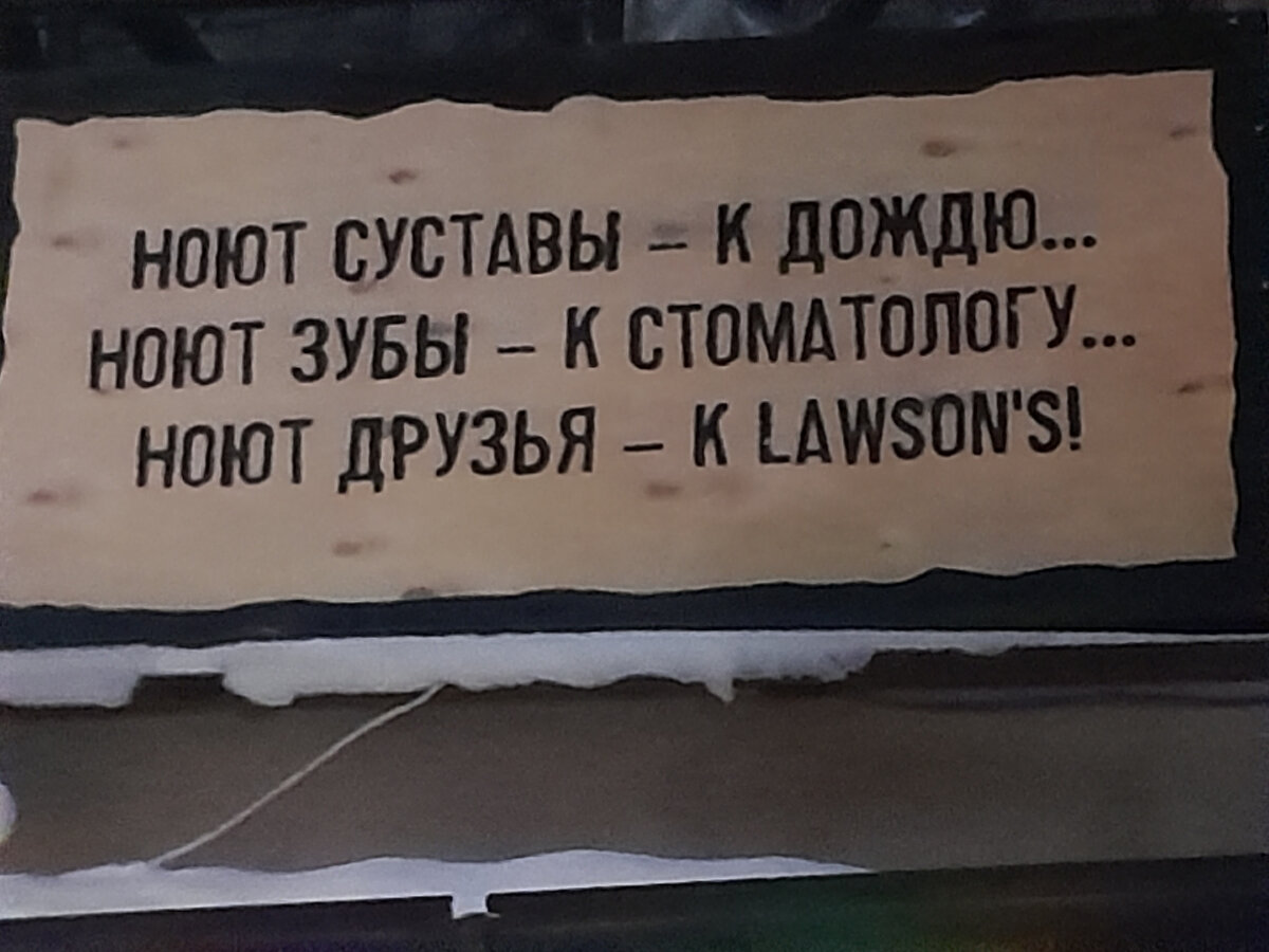 фото   табличка