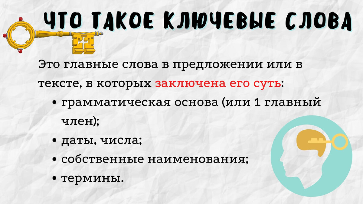 Пересказ на итоговом собеседовании: 11 советов для отличного результата |  Русский и Литература | Дзен