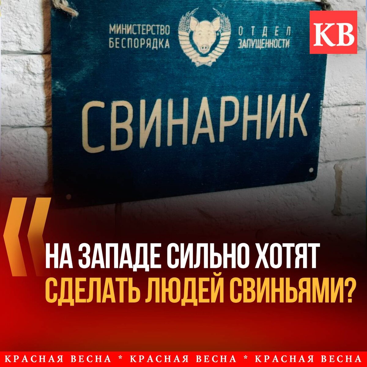 Фото: ИА Красная Весна