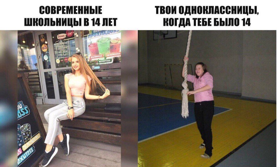 Мемы про одноклассниц. Одноклассницы фото. Мне написала одноклассница. Одноклассницы как правильно пишется. Открытка с днём рождения однокласснице.