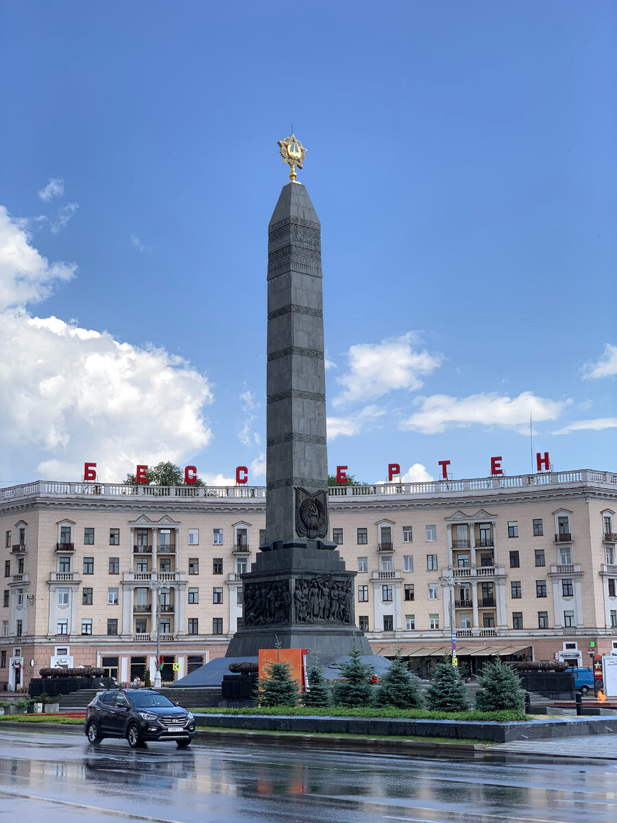 Фото "Путешествуем по Беларуси" июль 2023 г.