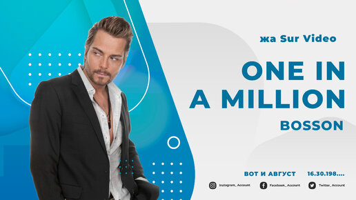 Bosson - One In A Million