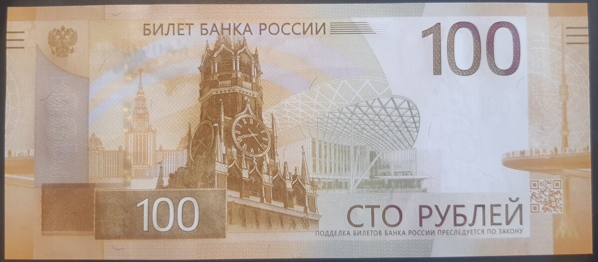 Купюры Банка России. Купюры 5 и 10 рублей
