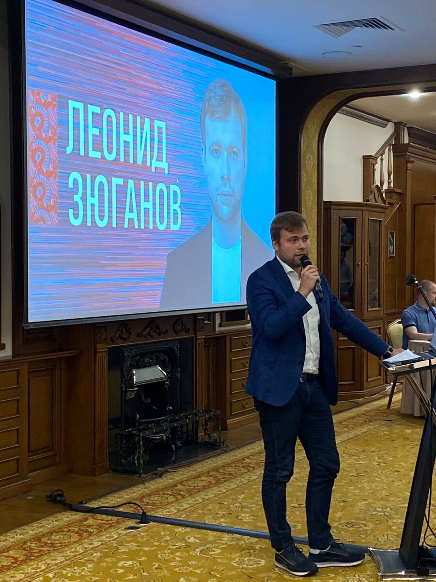 Суперджуниор Леонид Зюганов