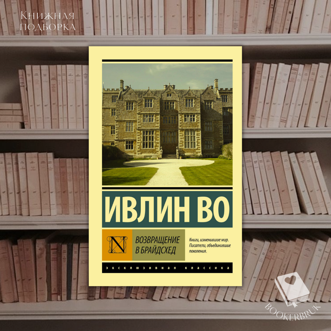 Книжная подборка: Дарк академия. Список книг на осень | Зеркало истории |  Дзен