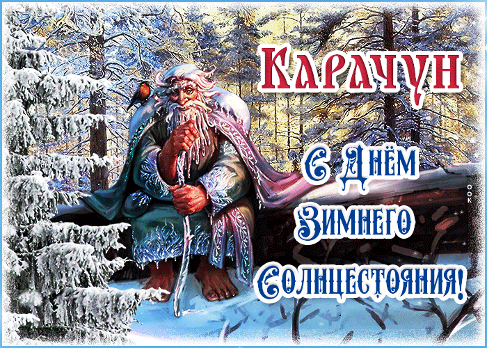 Сами хоть не отправляйте... Разорвите эту позорную цепочку невежества!