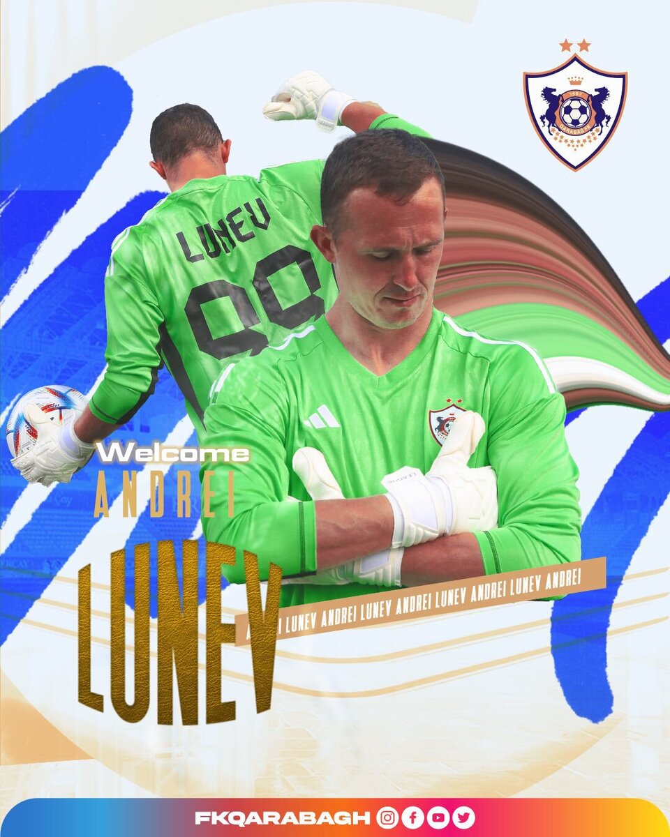 Андрей Лунев