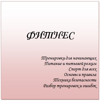 Новая обложка для статей