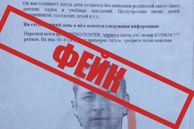    Фото: пресс-служба УМВД России по Псковской области