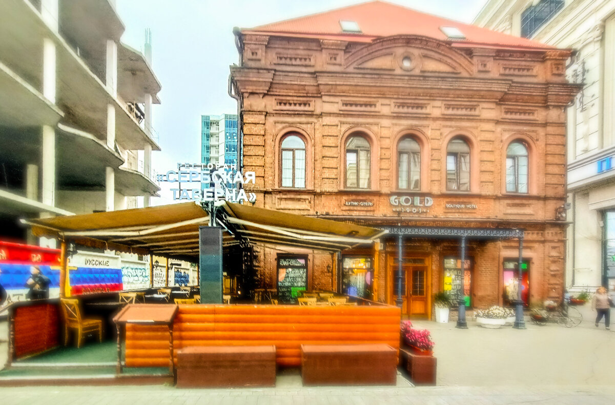 Сербская таверна банковский пер 4 екатеринбург фото