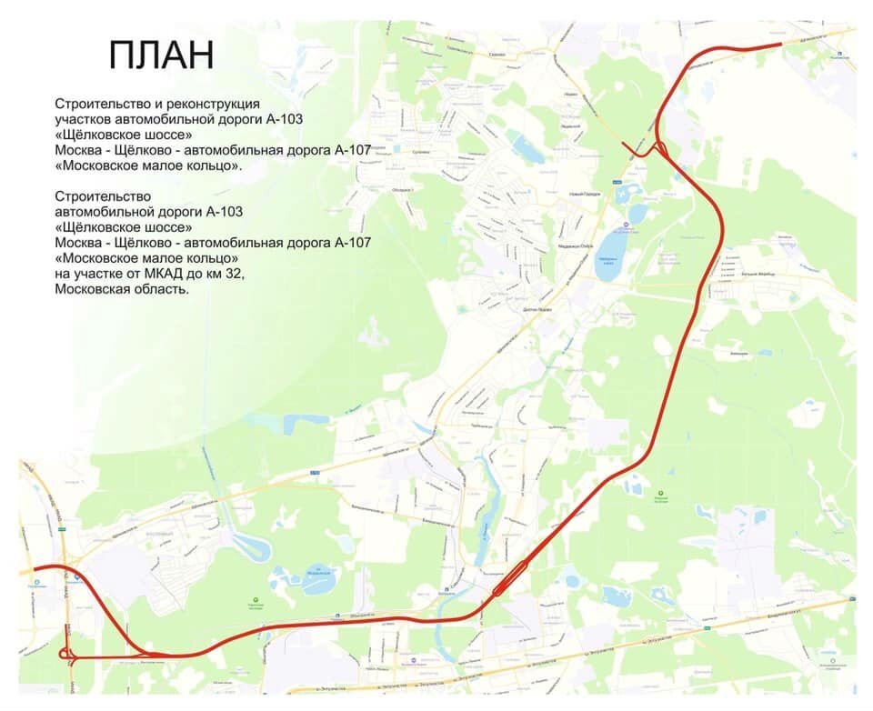 А-107 московское малое кольцо реконструкция схема