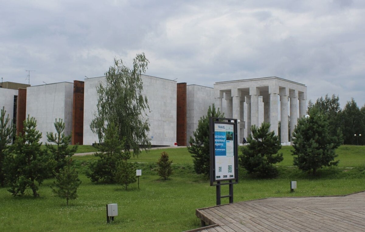 Научно-культурный центр музей В.И. Ленина.