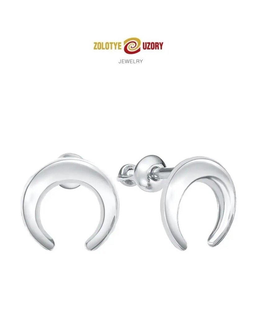 Артикул WB: 127686579