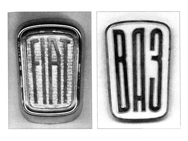АВТОВАЗ эмблема