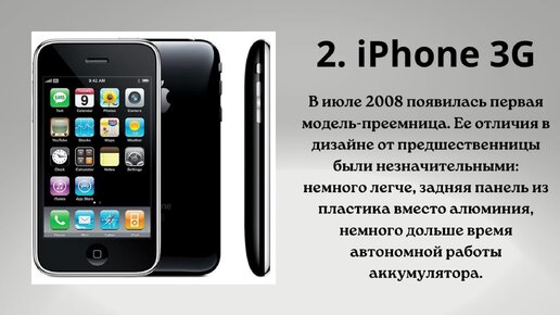 Как узнать модель Айфона внешне? Все iPhone по годам + отличительные особенности каждого