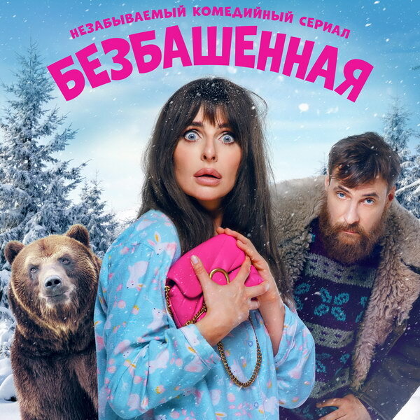     Екатерина Варнава оказывается между двух мужей в предвыборной гонке