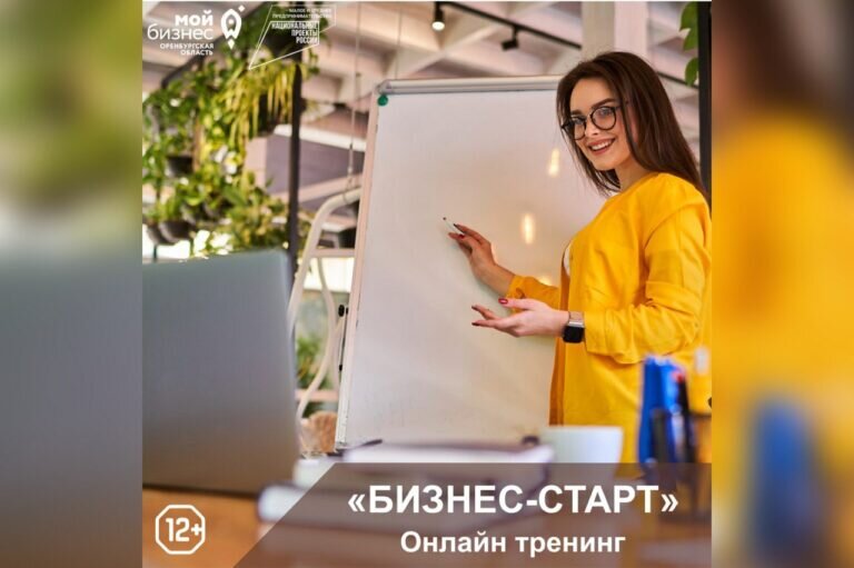    Молодые предприниматели прошли обучение от Центра «Мой бизнес» Кристина Просвиркина