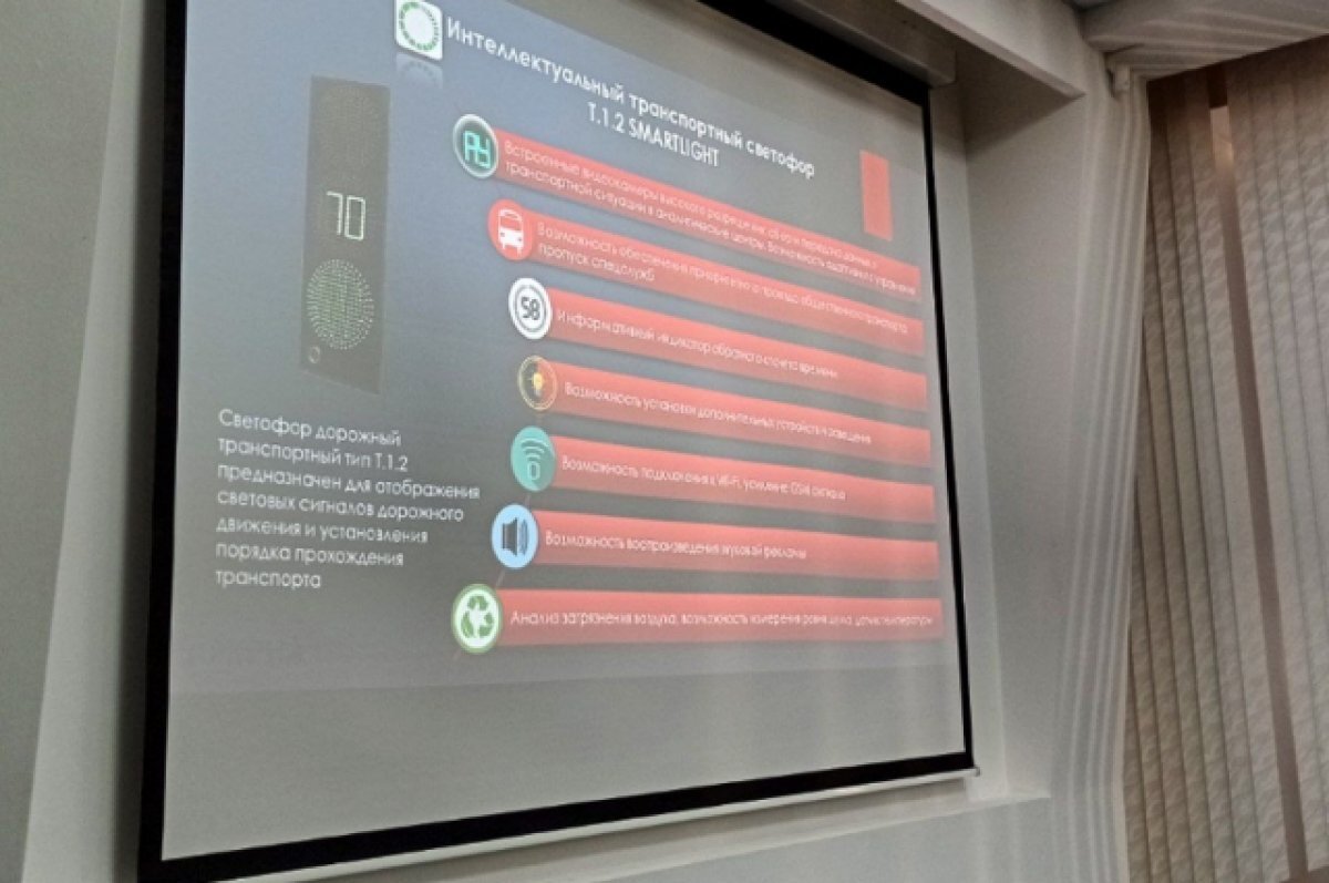    Умные светофоры могут появиться в Томске