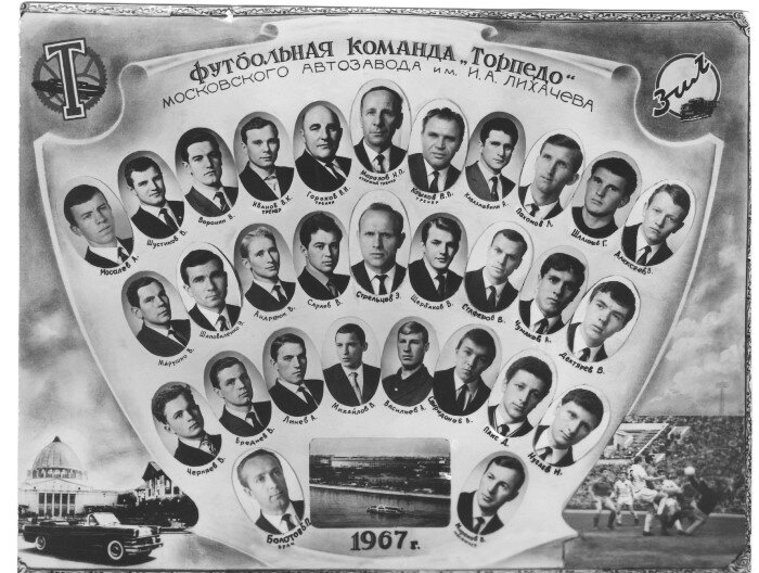 ������� (������), 1967 ���