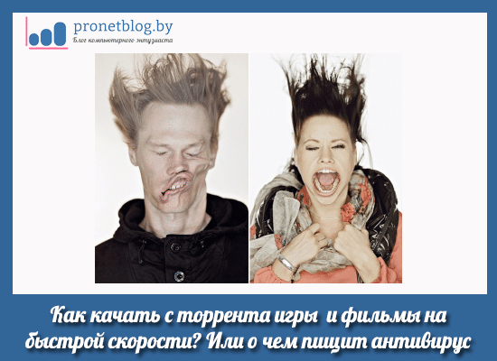 как качать с торрента на мак