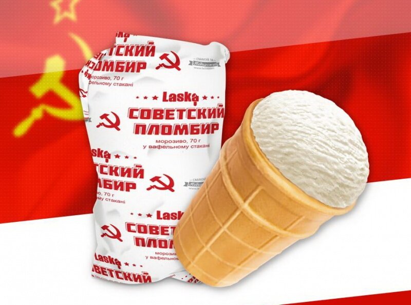Мороженое советских времен. Советское мороженое в стаканчике. Мороженое СССР пломбир. Пломбир в стаканчике. Упаковка советского мороженого.