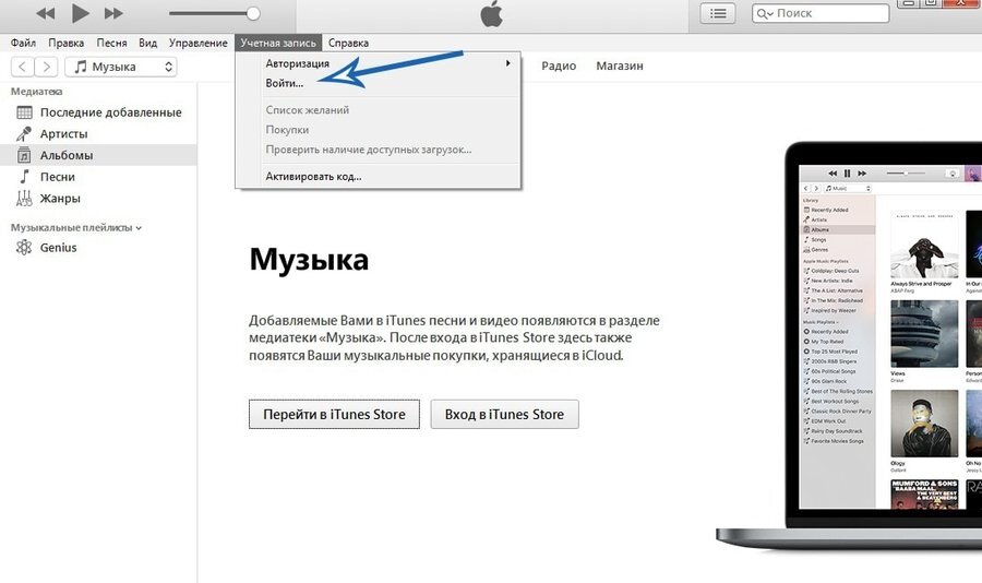 Какое приложение недоступно. Приложение недоступно в вашей стране app Store