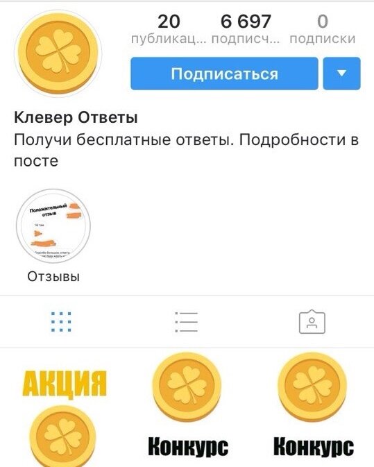 но тут всё безобидно) 