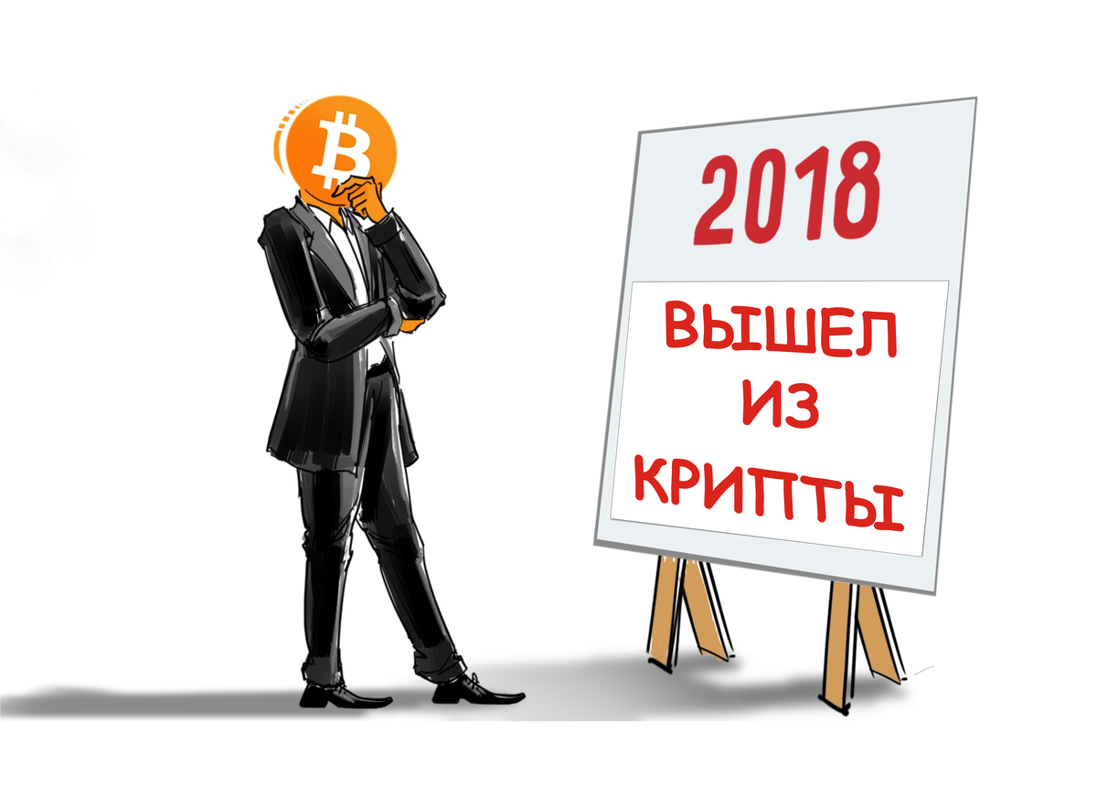 Реклама крипты