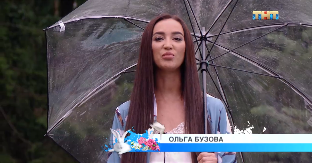  Дом 2 lite, День 5197 