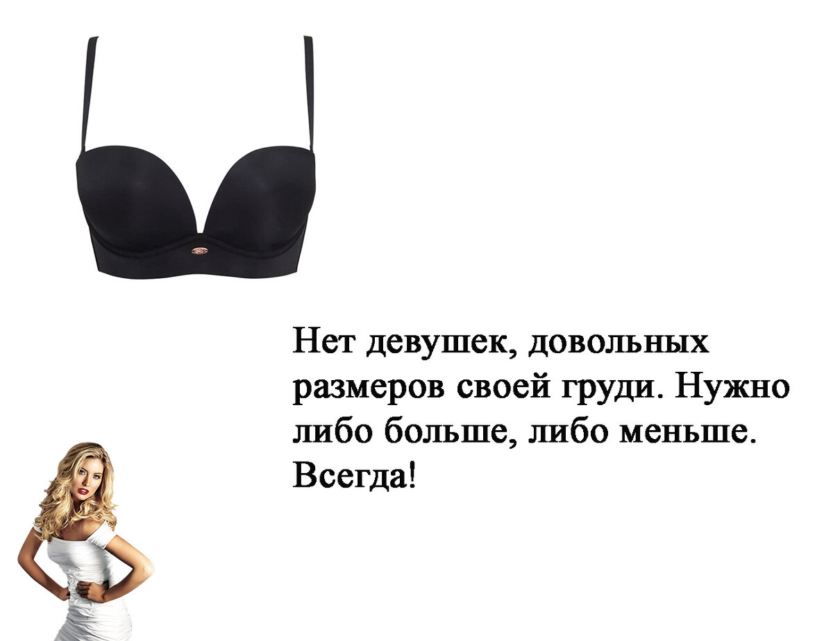 Факты о девушках в картинках