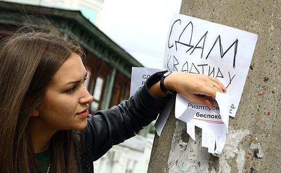 Фото с сайта http://news.sevas.com