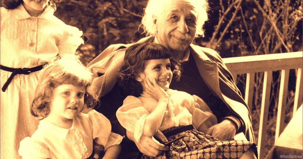                                                                                                                                                          Альберт Энштейн