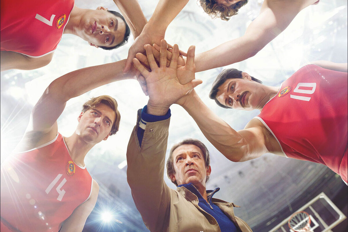 Русские про спорт. Фильм про баскетбол движение вверх. Движение вверх фильм 2017. Джонатан Солвей движение вверх. Джон Сэвидж движение вверх.