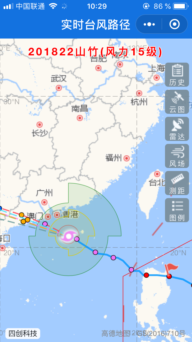 Местоположение тайфуна Мангхут на момент создания статьи