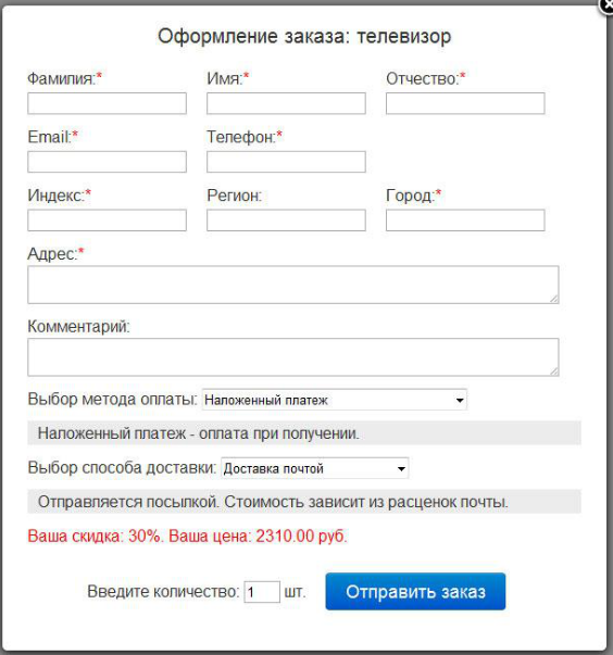 Требуется заполнить. Какие поля необходимо заполнить при оформлении доставки. Требуется заполнить расположение. Какие нужно заполнять данные при оформлении заказа на авито