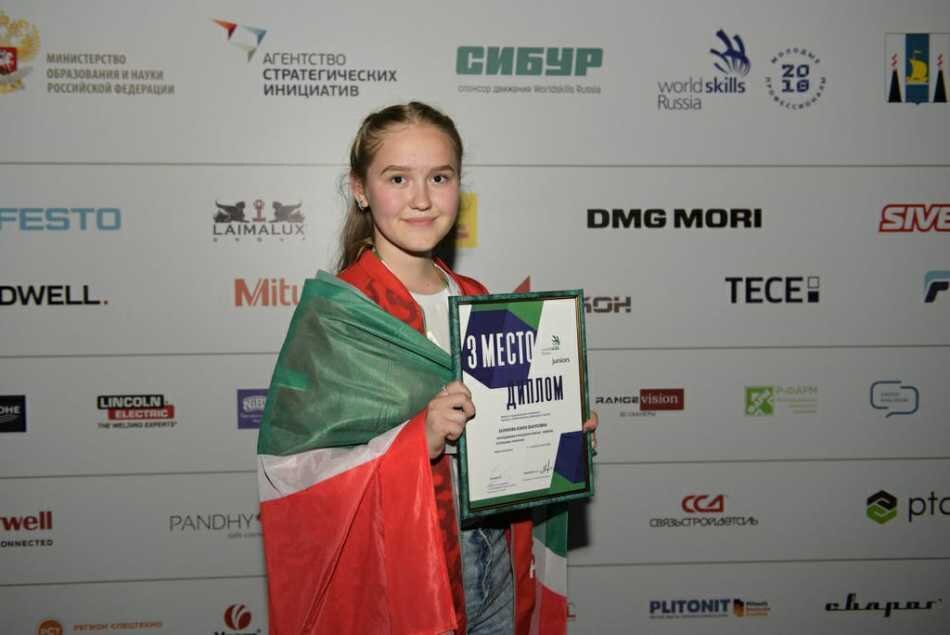  Увидев в списке победителей Российского регионального чемпионата WorldSkills имя Язили Хакимовой, я почувствовала гордость. Это же та самая Язиля, которая в минувшем году, будучи 15-летней студенткой Арского педколледжа, еще на отборочном туре показала себя лучшей и завоевала победу  в республиканском этапе чемпионата среди юниоров. Она еще тогда говорила, что желает участвовать и в дальнейшем. Значит, сдержала слово, хотя подготовка к чемпионату требует много времени, знаний, желания и терпения. На пути к победе и трудности не пугают.