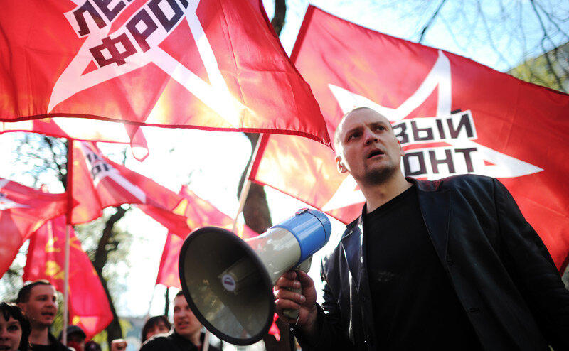 Левый политик. Сергей Удальцов левый фронт. Удальцов левый фронт КПРФ. Левый фронт картинки. Лево-патриотический народный фронт.