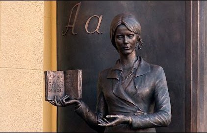 В канун Дня учителя, что-то вспомнилась мне и моя первая учительница.