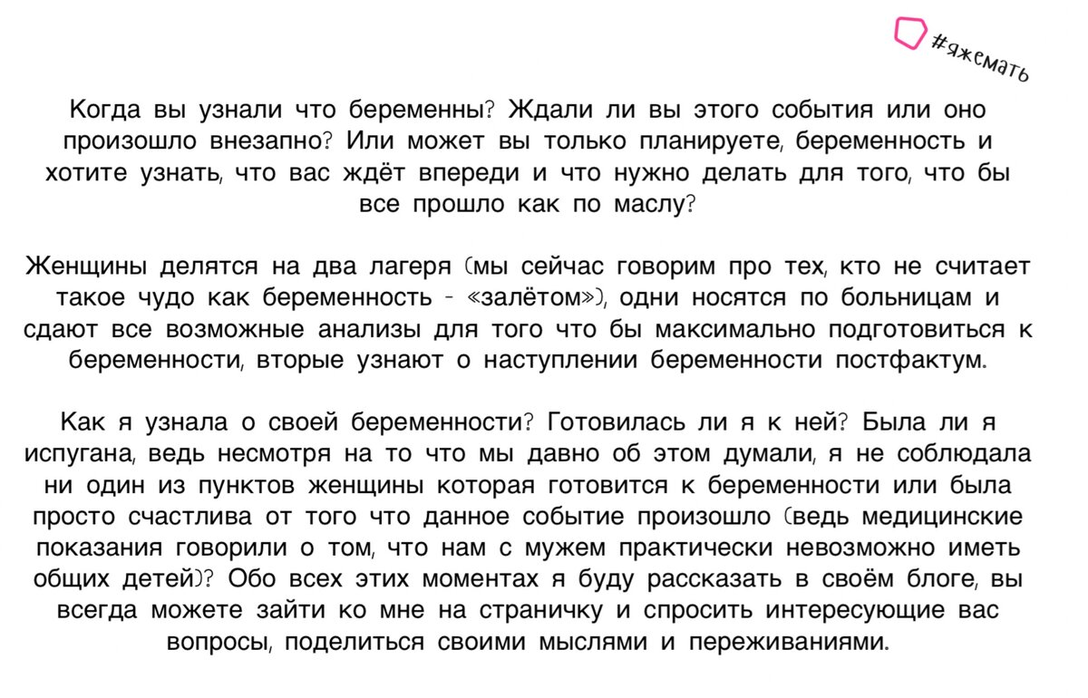 Как быстро забеременеть после первого. Как забеременеть. Как забеременеть с первого раза. Как забеременеть быстро с первого раза. Как быстро забеременеть забеременеть.