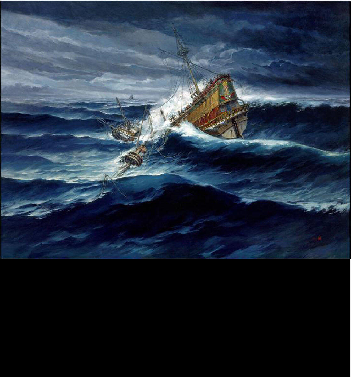 Нуэстра Сеньора де Аточа терпит бедствие на рифах островов Флорида-Кис