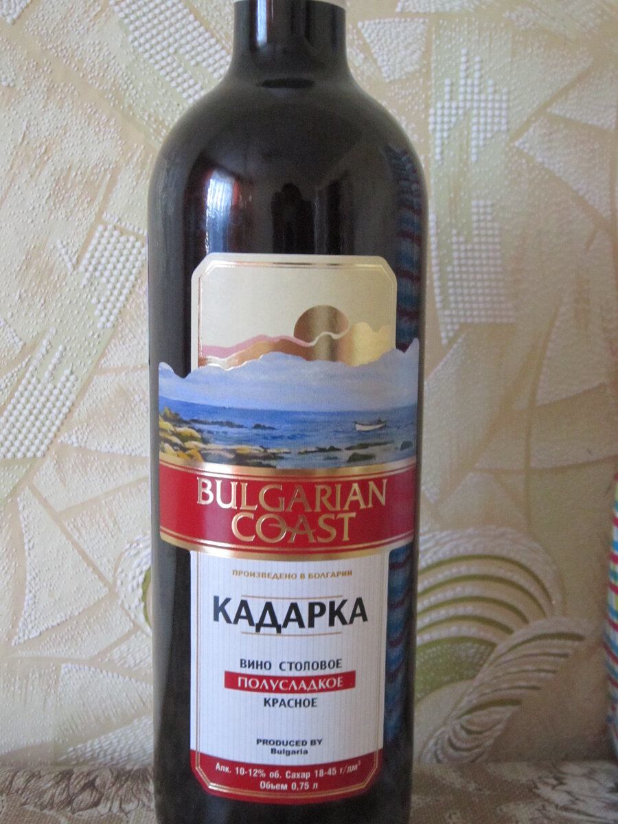 Вино кадарка красное. Вино Эшера красное полусухое Абхазия. Вино Кахети красное полусладкое. Портобелло вино красное полусладкое. Эшера Изабелла вино.