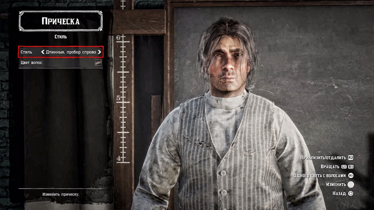 Скриншот из игры Red Dead Online