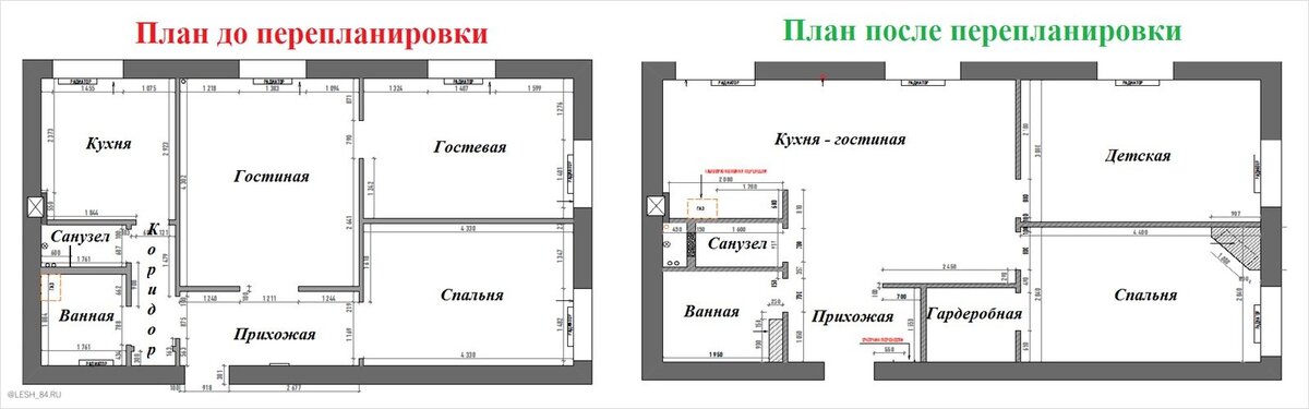 Планировки старых квартир