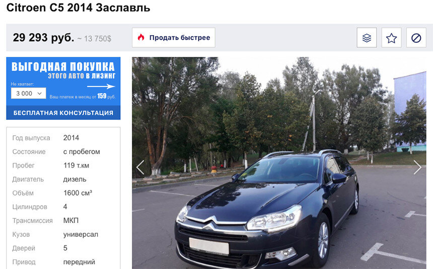 Xwzzz7pzeg002781 какой автомобиль. как пригнать машину из белоруссии в россию. какие машины выгодно покупать в белоруссии. инфографика пресс. какую машину пригнать из белоруссии.