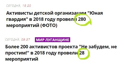 Скриншот  взят с официального сайта ЛИЦ.