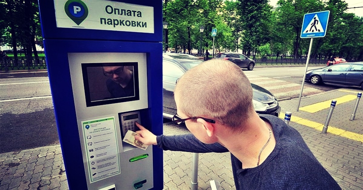 Власти столицы уже не в первый раз ужесточают наказания за парковку.
