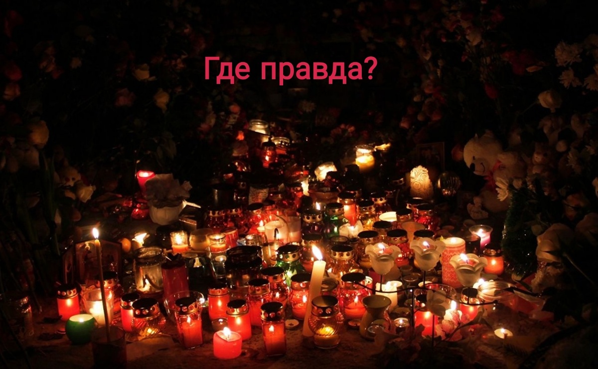 Магнитогорск. Памятник