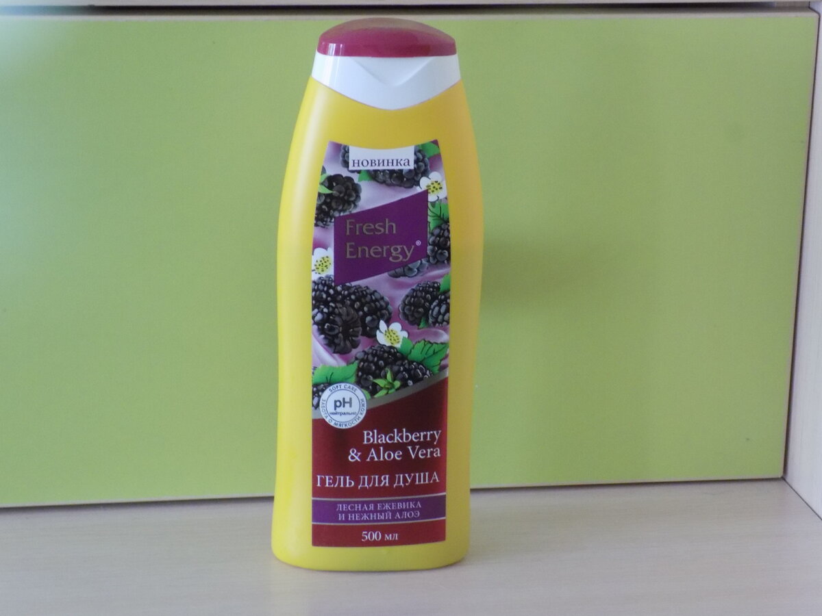гель для душа fix price. гель для душа из fix price. гель для душа fix price. гель для душа фикс прайс отзывы. Fresh one гель для душа фикспрайс.