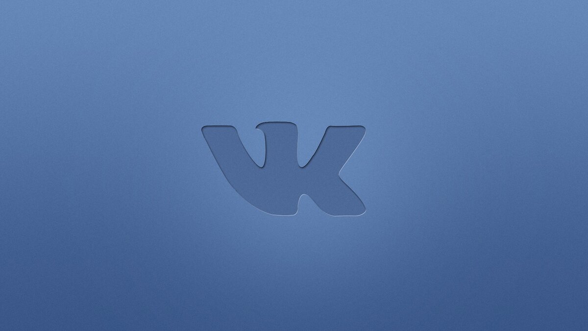 VKontakte – ресурс для пиратов 