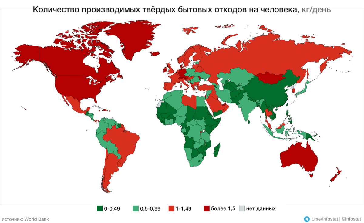 Ежегодно в россии образуется. Карта твердых бытовых отходов в мире. Рейтинг стран по мусору. Количество твердых бытовых отходов в мире. Выбросы отходов в мире карта.